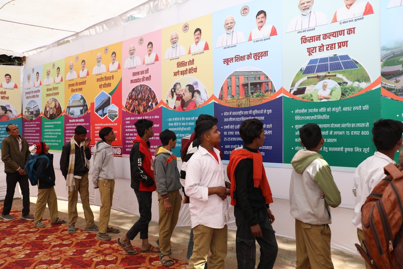 Students of Government SNG School saw the exhibition of development works